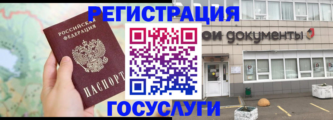 прописка гарантия в Ардоне